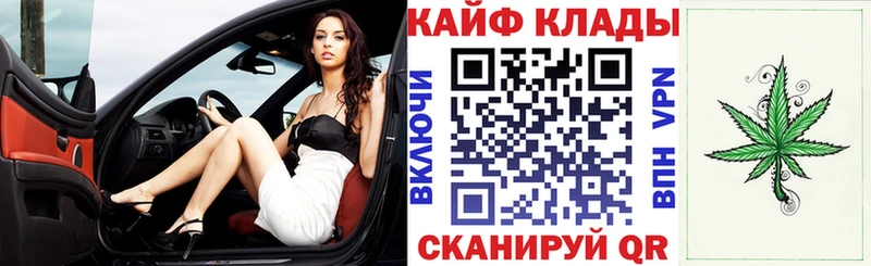 Как найти закладки Чернушка Альфа ПВП COCAIN ГАШ Мефедрон Конопля