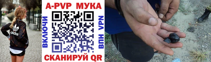 сайты даркнета какой сайт  где купить наркотик  Чернушка  A-PVP Crystall 