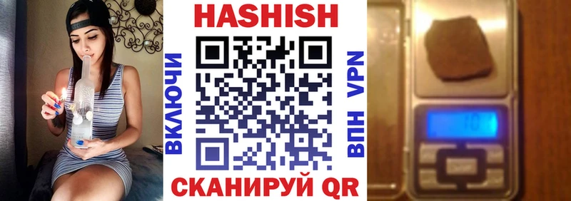 ГАШИШ хэш Чернушка