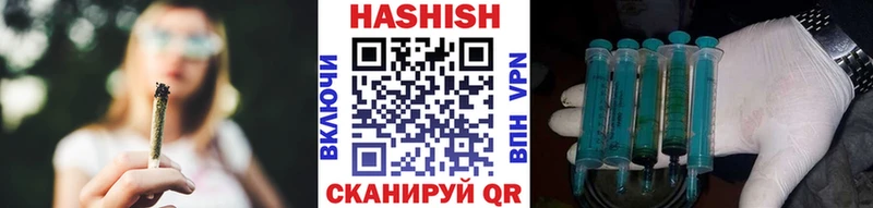 даркнет телеграм  Чернушка  ГАШ hashish 