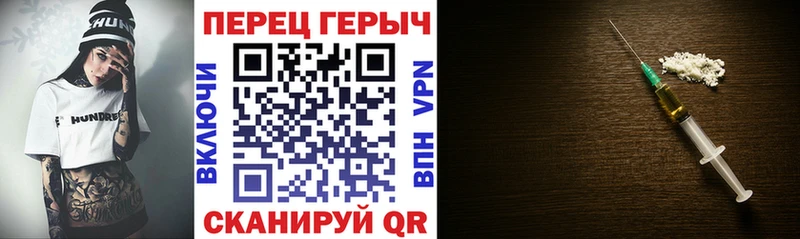блэк спрут ссылка  сайты даркнета клад  ГЕРОИН хмурый  Чернушка 