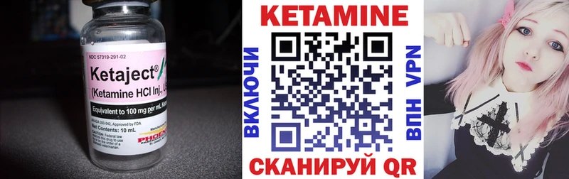 hydra рабочий сайт  Чернушка  КЕТАМИН VHQ 