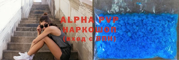 меф Волоколамск