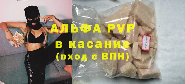 меф Волоколамск