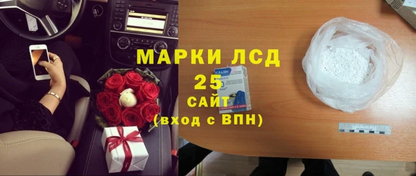 меф Волоколамск