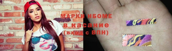 меф Волоколамск