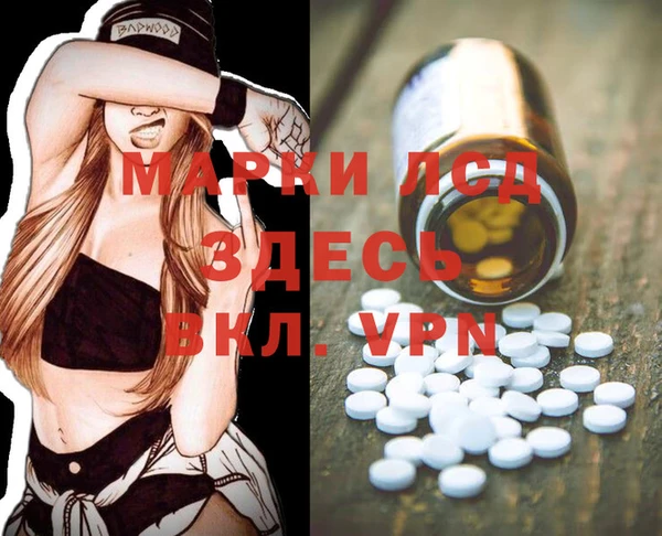 меф Волоколамск