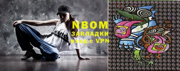 эйфоретик Волосово