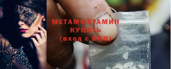 гидропоника Володарск