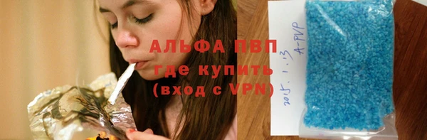 эйфоретик Волосово