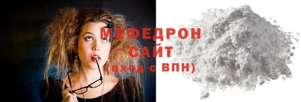 эйфоретик Волосово