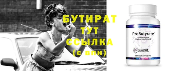 гидропоника Володарск