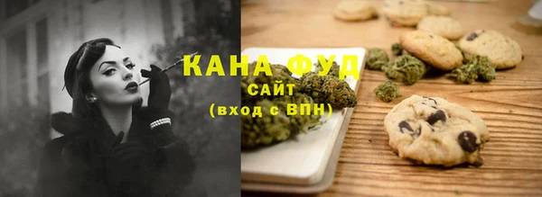эйфоретик Волосово