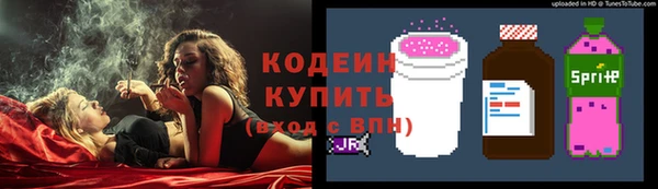 эйфоретик Волосово