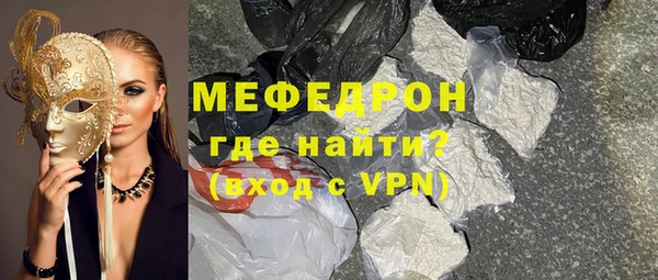 эйфоретик Волосово