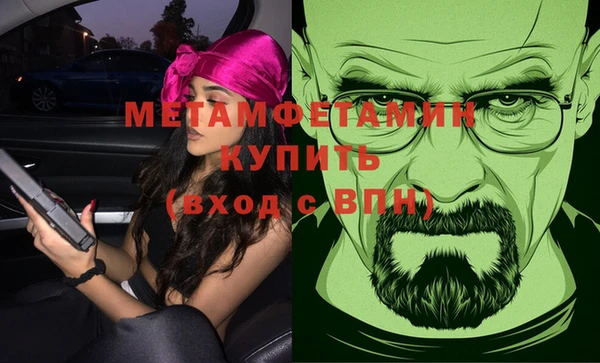 эйфоретик Волосово