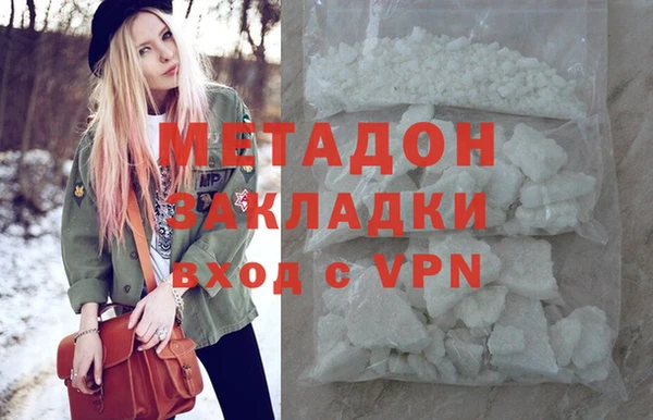 меф Волоколамск