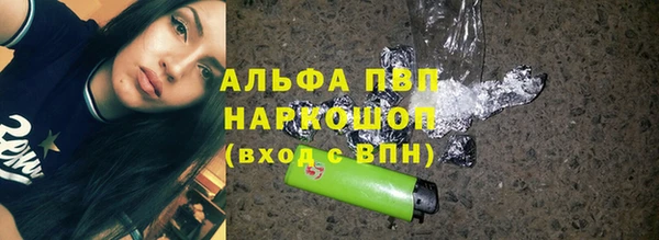 эйфоретик Волосово