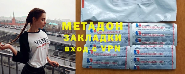 гидропоника Володарск