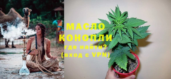 эйфоретик Волосово