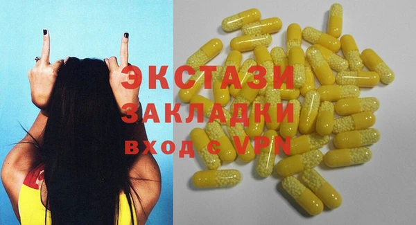 меф Волоколамск