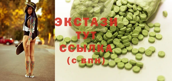 эйфоретик Волосово
