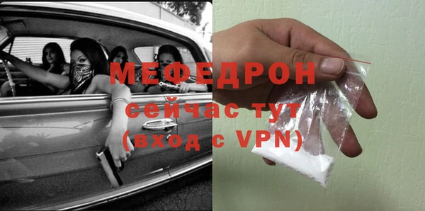 меф Волоколамск