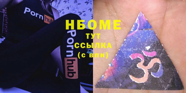 эйфоретик Волосово
