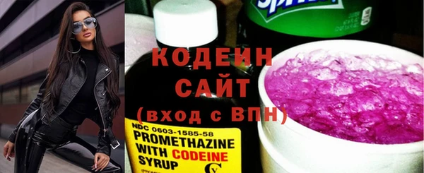 меф Волоколамск