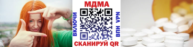 МДМА crystal  наркошоп  Чернушка 