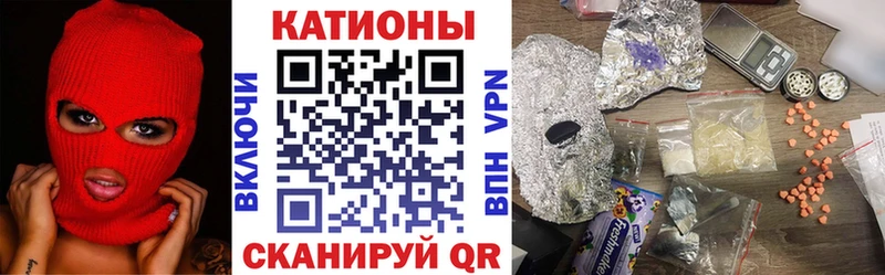МЕФ VHQ  площадка состав  Чернушка  купить наркотики цена 