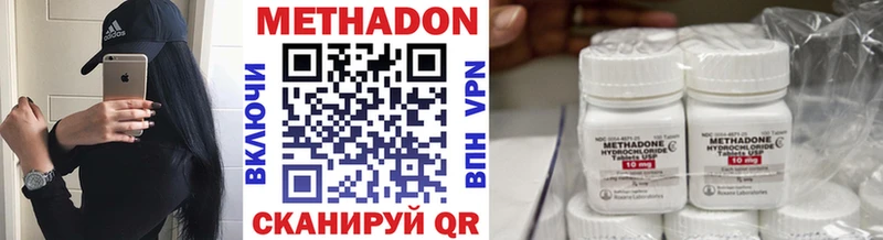 закладки  мега зеркало  Метадон methadone  Чернушка 