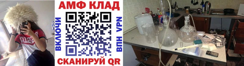 МЕТАМФЕТАМИН пудра  Чернушка 