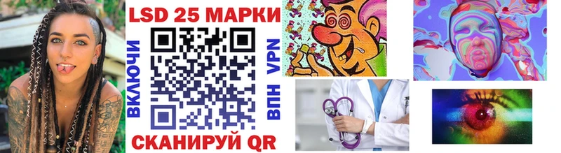 Марки N-bome 1500мкг OMG ссылка Чернушка