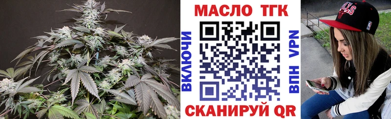 ТГК Wax  mega ССЫЛКА  Чернушка  цена  